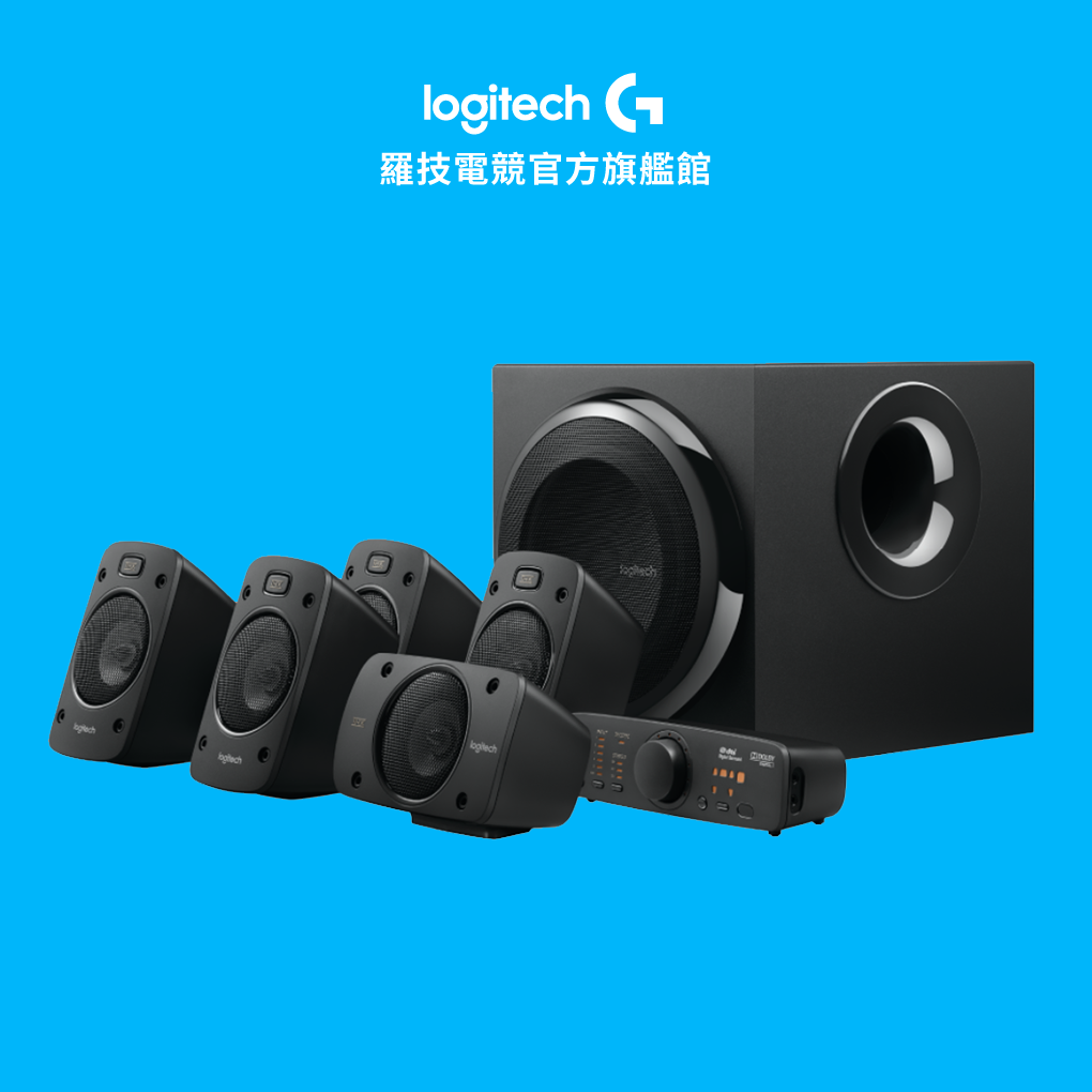 Logitech 羅技 Z906 5.1聲道音箱系統