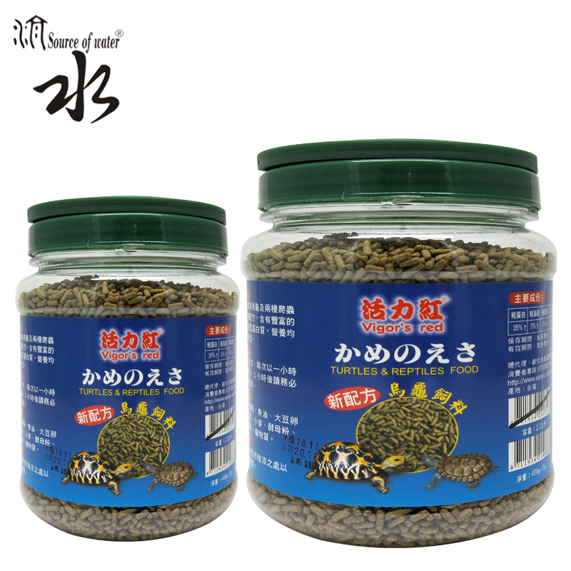 台灣活力紅烏龜飼料/條狀飼料/兩棲爬蟲類飼料