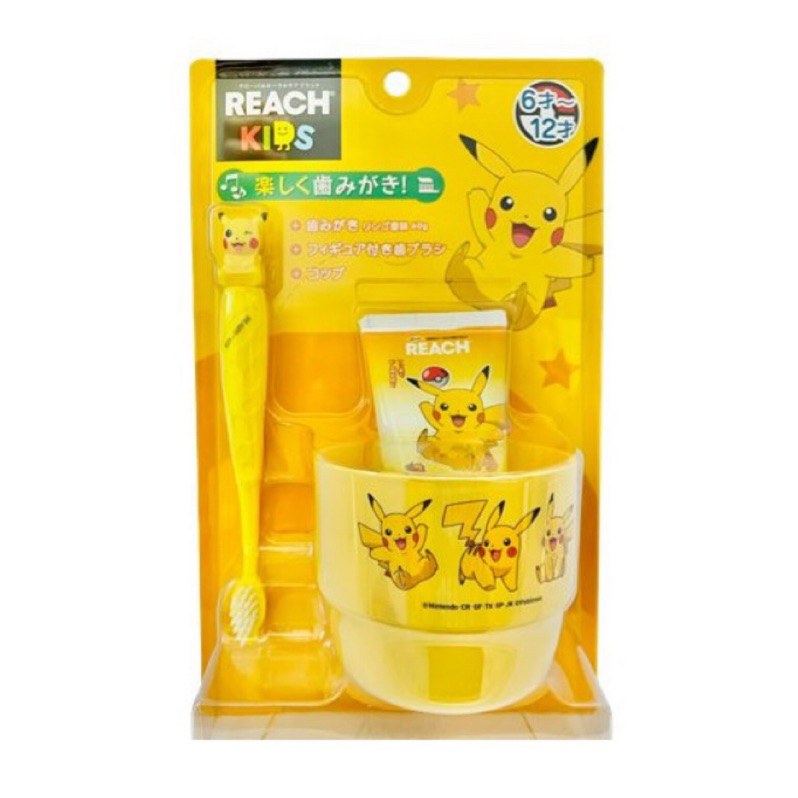 《現貨》日本REACH兒童 寶可夢皮卡丘款刷牙用品3件組