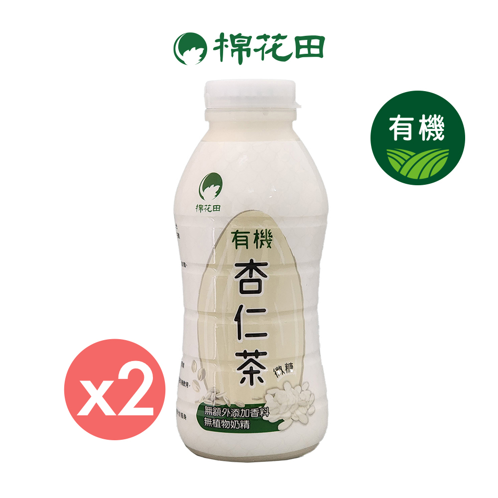 【棉花田】有機杏仁茶｜微糖｜二入組｜300ml x2