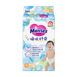 妙而舒 瞬吸舒爽 XL60片 黏貼型紙尿褲 (超取、蝦店限一包)