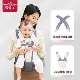 愛蓓優嬰兒背帶前抱式多功能夏季寶寶腰凳四季款透氣小孩抱娃神器