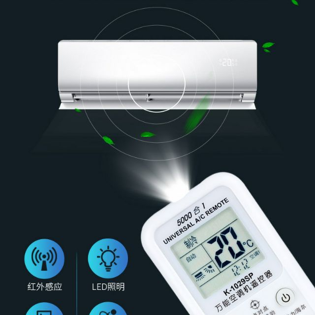 冷氣遙控器 冷氣 空調遙控器  LG 日立 松下 Panasonic 空調 冷氣萬用遙控器 遙控器 萬用遙控器