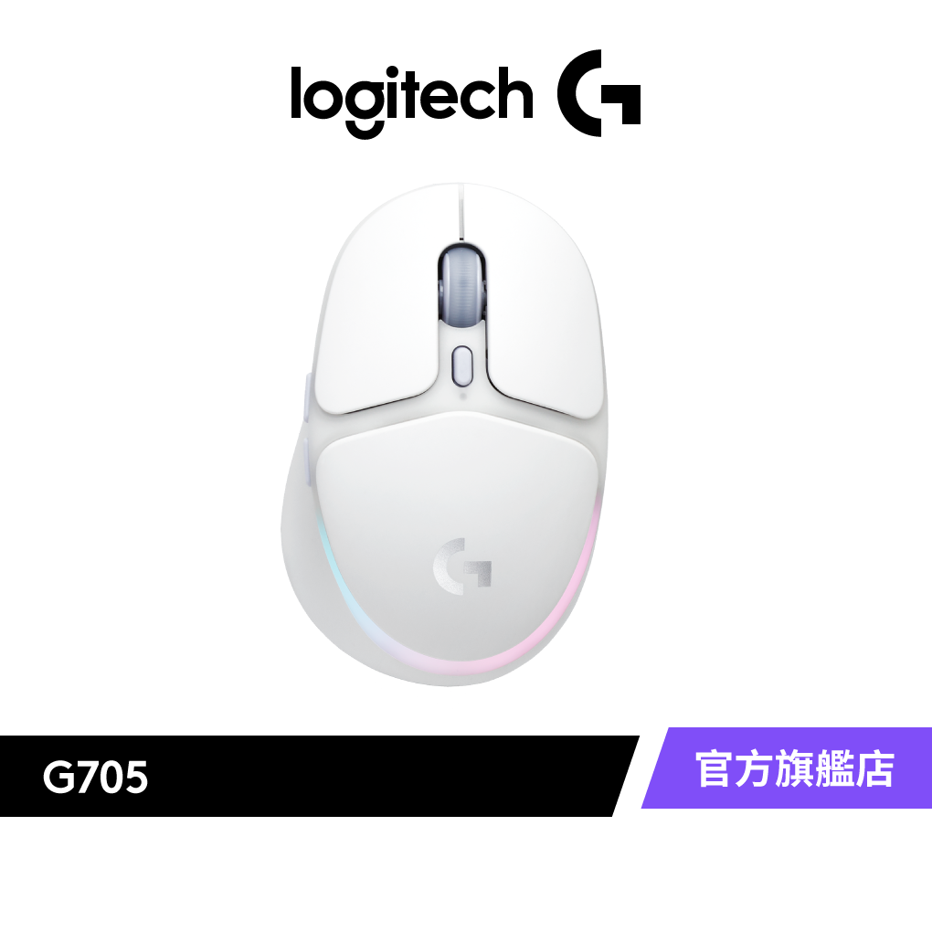 Logitech G 羅技 G705 美型炫光多工遊戲滑鼠