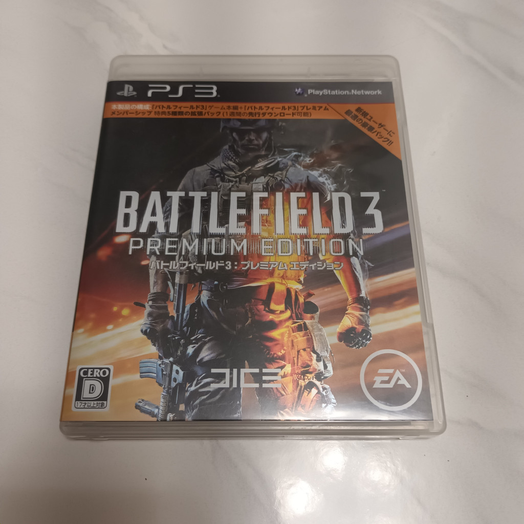 PS3 - 戰地風雲 惡名昭彰 3 Battlefield 3 Premium Edition 493883302100