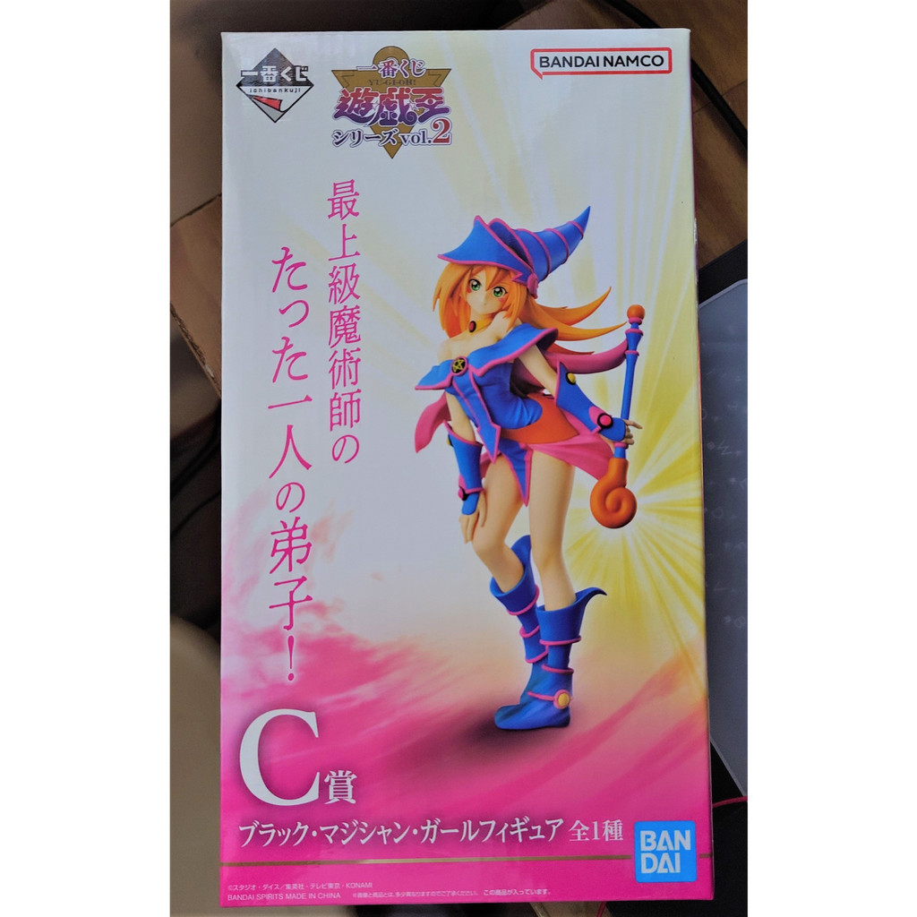 遊戲王一番賞Vol.2 C賞的價格推薦- 2023年8月| 比價比個夠BigGo