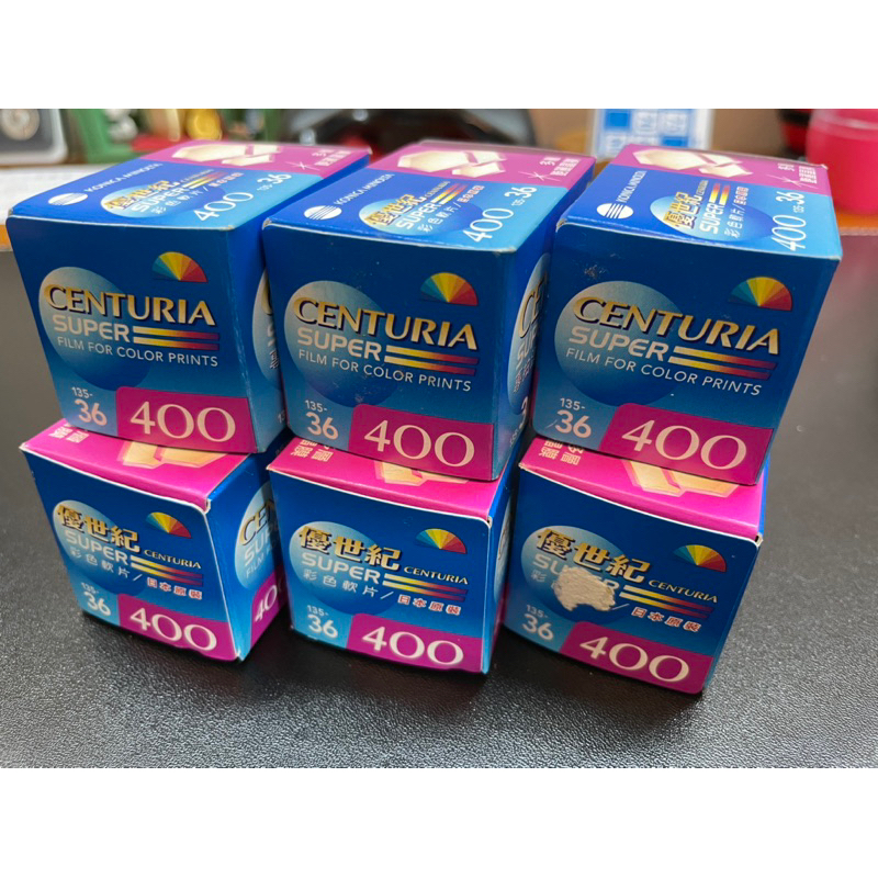 Konica Centuria Super 400 彩色負片 6卷一組不分售 過期