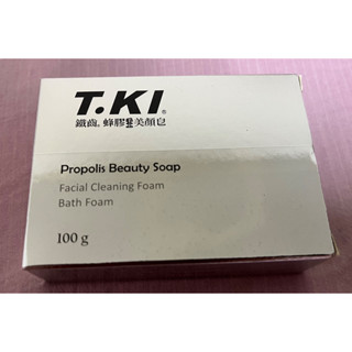 TKI 鐵齒蜂膠手工美顏皂 100g