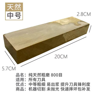 佳恩現貨廚房用品 磨刀石廚房菜刀磨刀石家用油石 多功能金鋼石防滑粗細雙面磨刀器