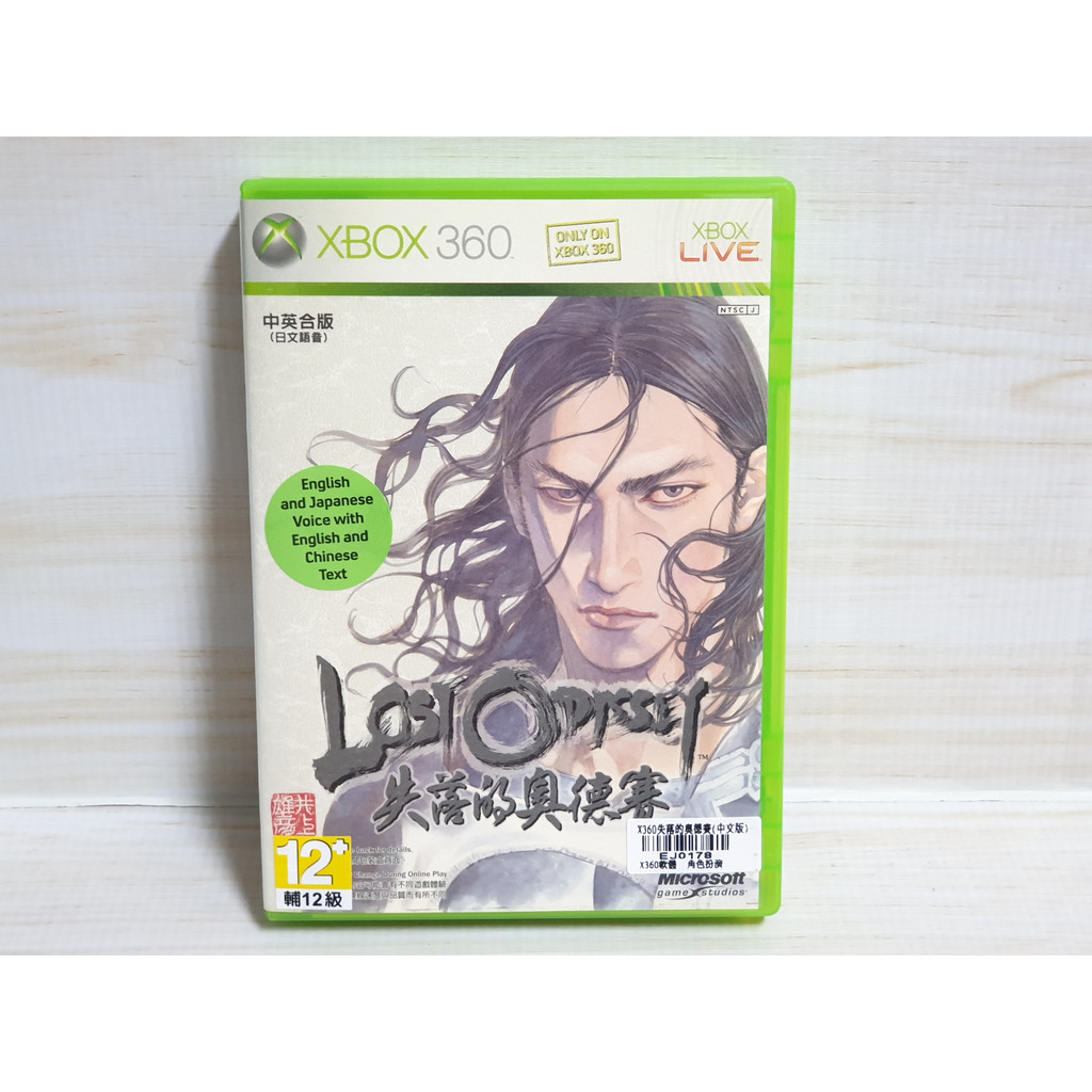 {哈帝電玩}~XBOX360 原版遊戲 失落的奧德賽 Lost Odyssey 中文版 光碟近無刮 有盒書~
