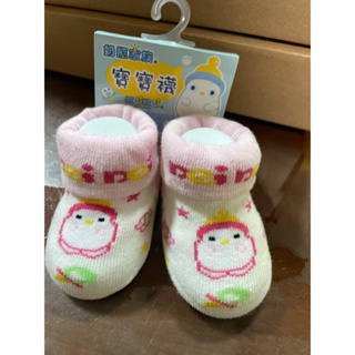 全新 奶瓶家族 寶寶襪 粉色 襪子 嬰兒襪