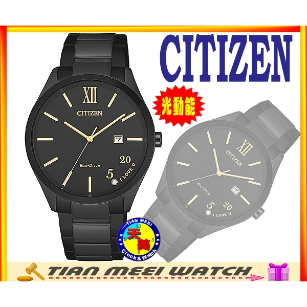 【全新原廠CITIZEN】星辰 限定520愛戀光動能女錶 EW2457-85E【天美鐘錶店家直營】【下殺↘超低價有保固】