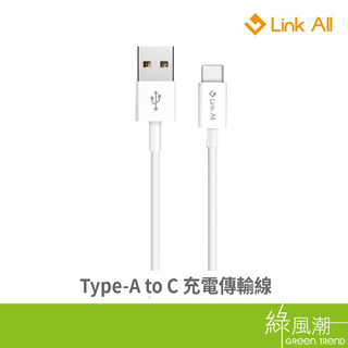 Link All M100 USB to Type C 傳輸充電線 1M 安卓適用 Type-C裝置適用 支援快充