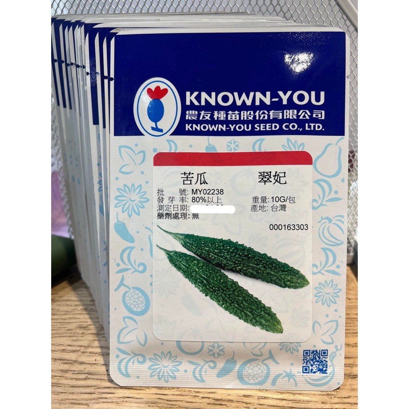 城禾農產🍃 農友翠妃青苦瓜種子 1粒 翠妃青苦瓜種子 山苦瓜種子 青苦瓜種子 綠苦瓜種子 農友苦瓜種子 苦瓜種子