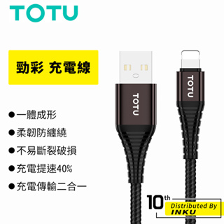 TOTU 拓途 勁彩 充電線 MicroUSB TypeC 蘋果線 手機線 安卓線 數據線 傳輸線 1/1.2M 公司貨