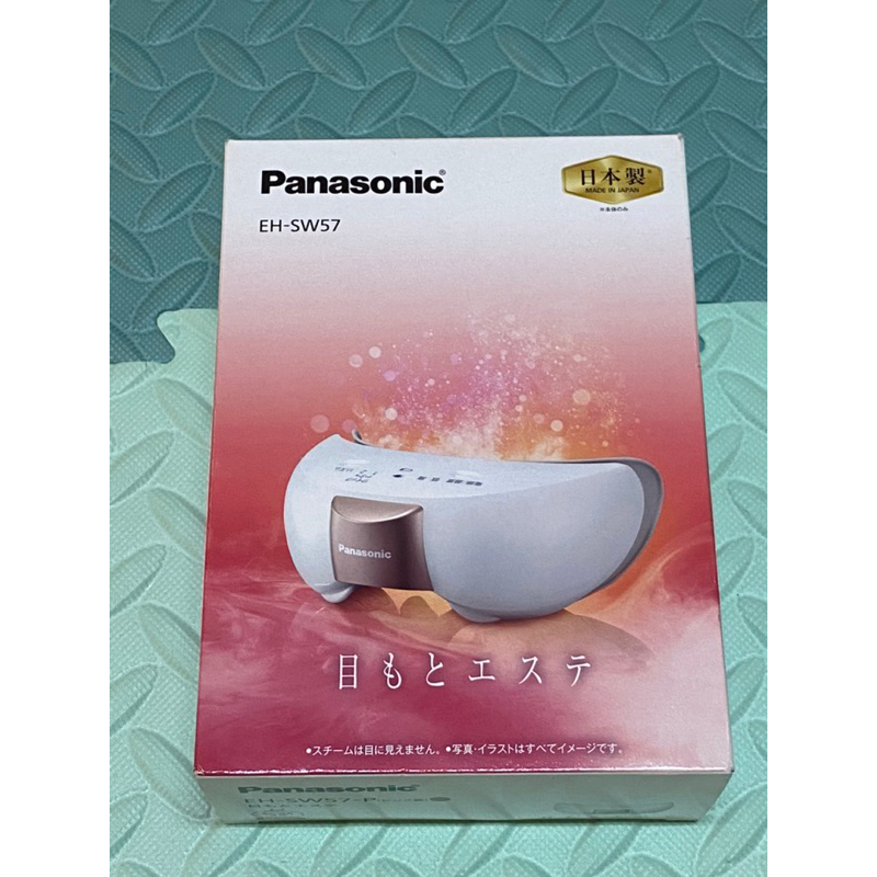 Panasonic EH-SW57 眼部蒸氣按摩器