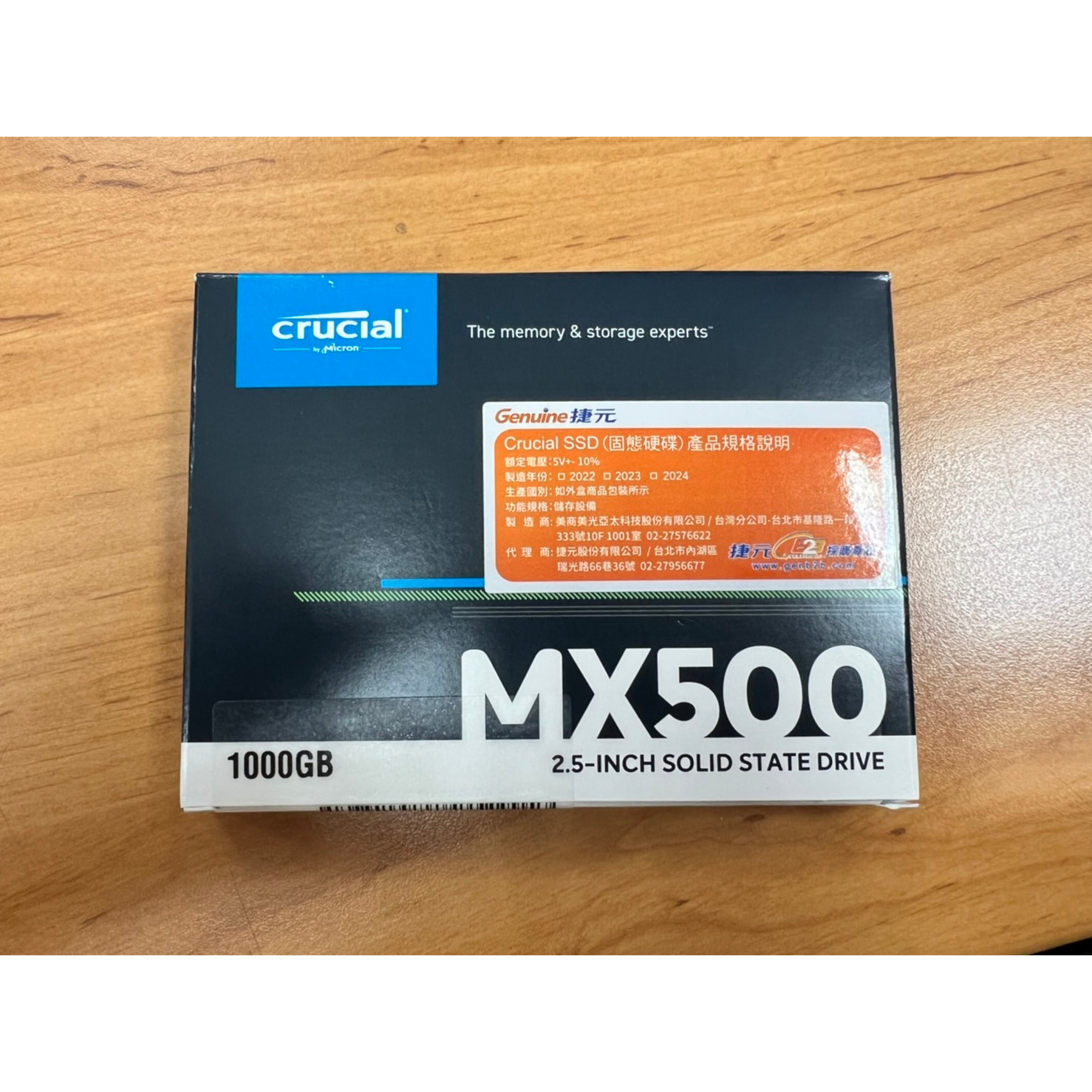 &lt;全新&gt; 美光  Micron Crucial MX500 SSD 1T 1TB 2.5吋固態硬碟