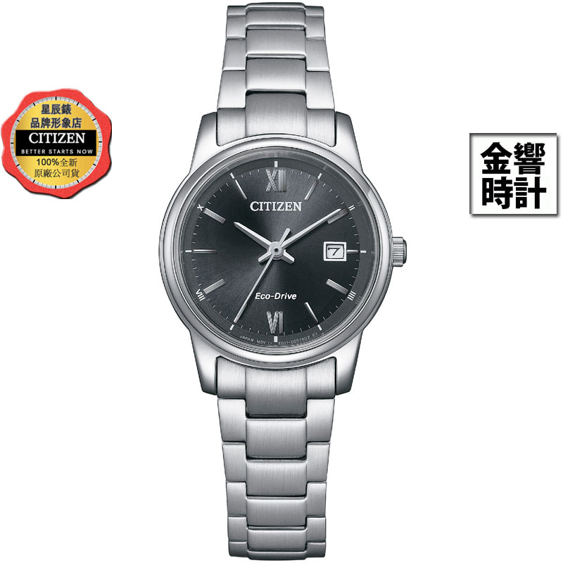 CITIZEN 星辰錶 EW2318-73E,公司貨,光動能,對錶系列,日期顯示,時尚女錶,藍寶石玻璃鏡面,日期,手錶