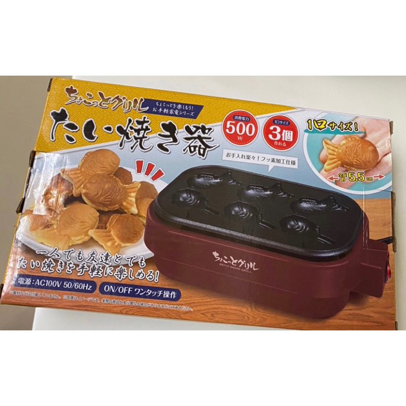 迷你鯛魚燒機 日本HAC 迷你鯛魚燒機 鬆餅機 點心機 雞蛋糕機 造型鬆餅機 點心機 日本雜貨