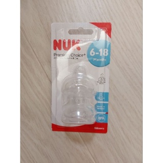 德國NUK 寬口徑矽膠奶嘴 一般型大圓孔 6-18 奶瓶奶嘴