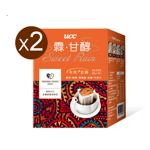 UCC霖·甘醇濾掛式咖啡 10g x 10包 x 2盒
