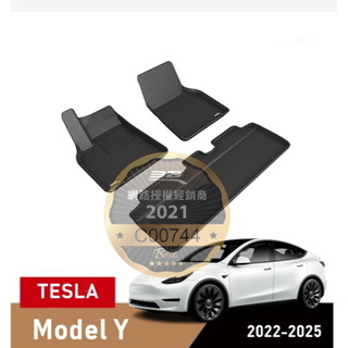 (蝦皮代開發票) 免運 Model Y 特斯拉 Tesla 3D 卡固 踏墊 腳墊 室內 後箱墊 RWD 腳踏墊 椅背
