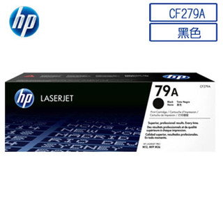 HP 原廠 79A CF279A 黑色原廠碳粉匣