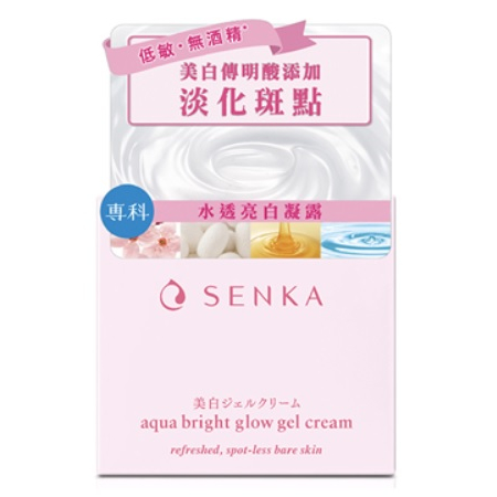 10%蝦幣【senka專科】水透亮白凝露50ml / 水透亮輕盈日霜50ml 效期2025.09 【淨妍美肌】