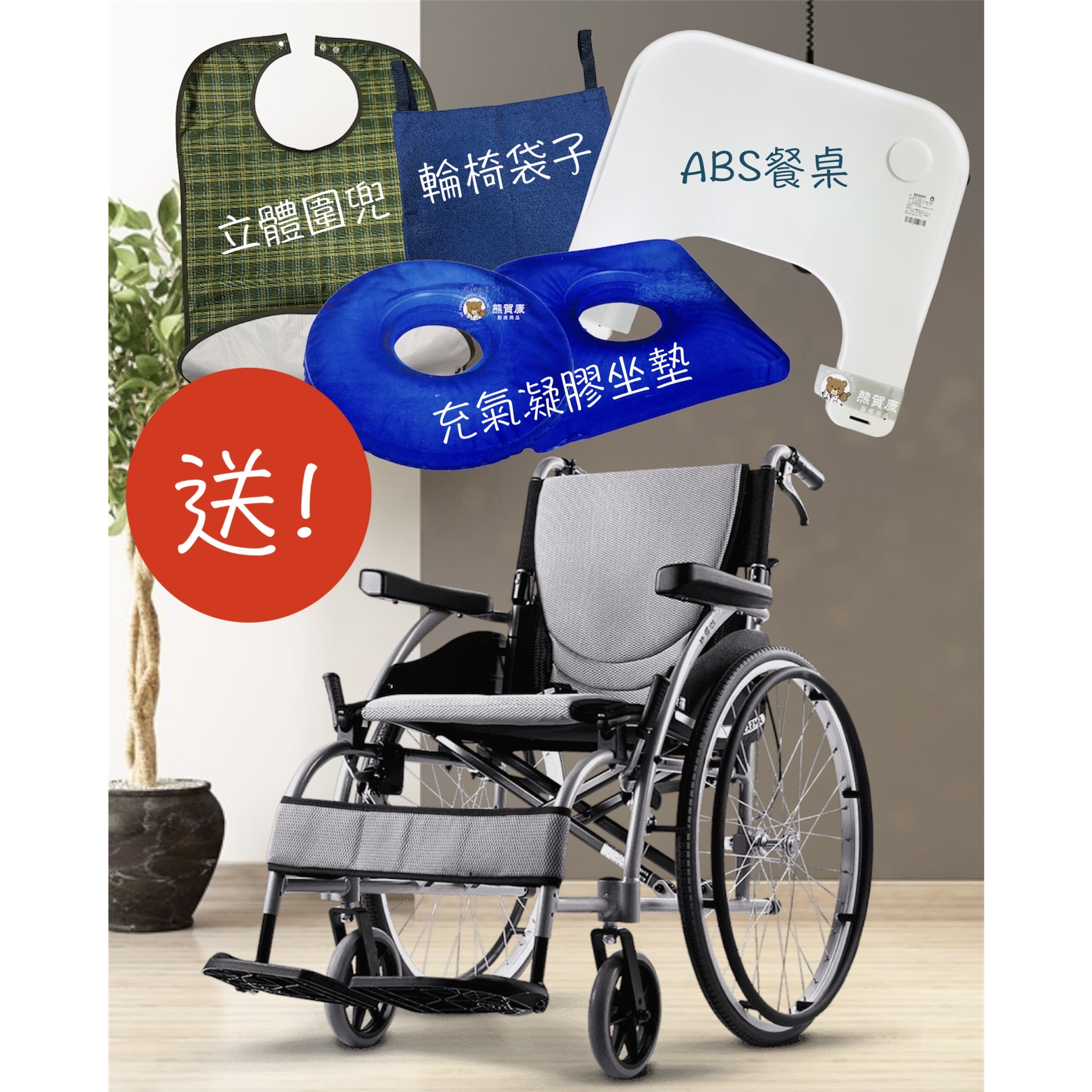 【免運送2好禮】康揚 舒弧105 鋁合金輪椅 手動輪椅  康揚輪椅 Ｂ款輪椅 輕量化量產型 KM-1500.4B 18吋