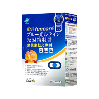 ✿【船井】葉黃素膠囊-藍光專利 (30顆/盒)