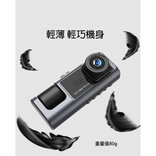 夜間紅外線 2 吋前錄(中內錄)附64G後錄同時錄影3錄行車記錄器FULL HD 1080P（隨貨附贈64G)