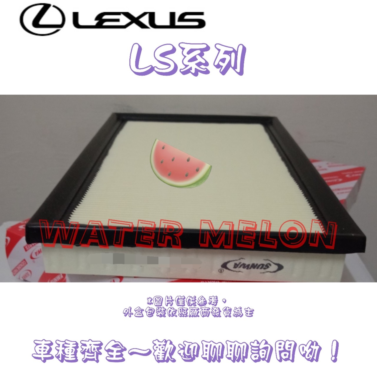 LEXUS LS600H LS600HL 08-17年 日本 VIC 空氣芯 空氣心 濾芯 濾網 濾清器 空濾 過濾器