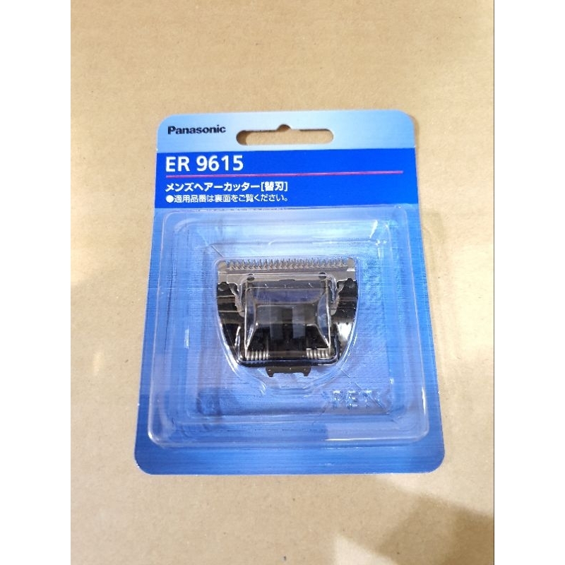 【日本製 現貨】Panasonic ER9615 替換 刀頭 適用 ER-GC72 ER-GC52