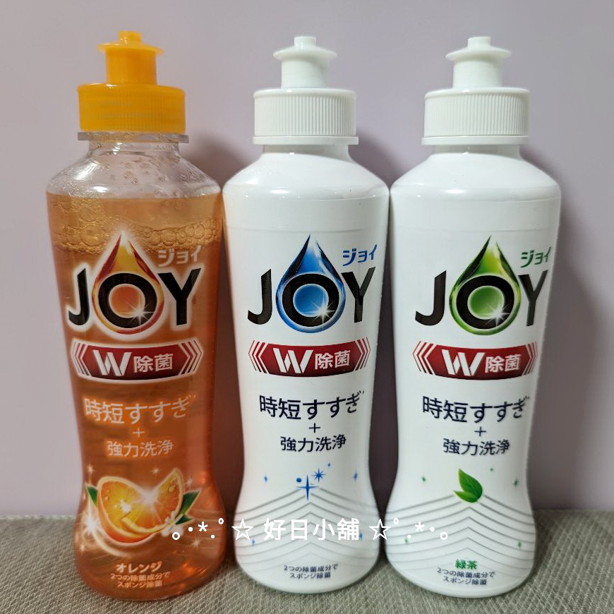 [現貨]P&amp;G JOY 除菌濃縮洗碗精 170ml 一般 / 綠茶 / 橘子