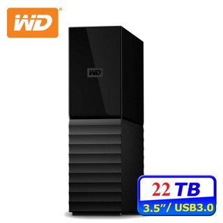 【含稅公司貨】WD My Book 22TB 18TB 14TB 12TB 3.5吋 外接式硬碟