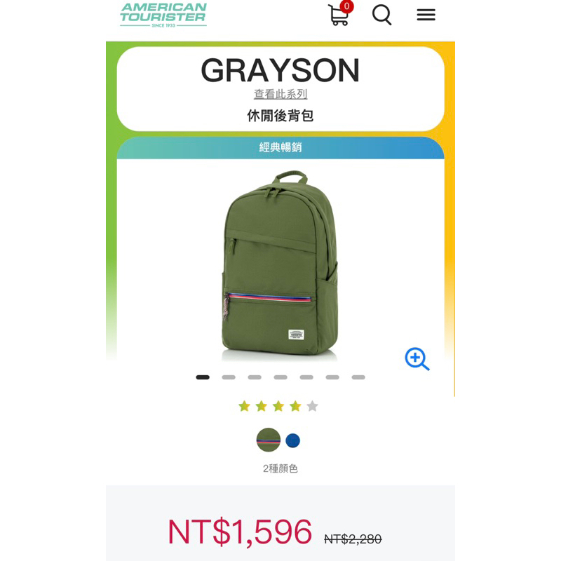 降價售✨全新✨ American Tourister 美國旅行者 Grayson 休閒後背包