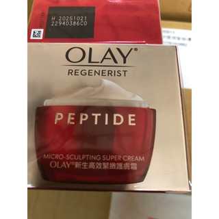Olay 新生 高效緊緻 護膚霜50g(大紅瓶2028年6月)4罐2000元。