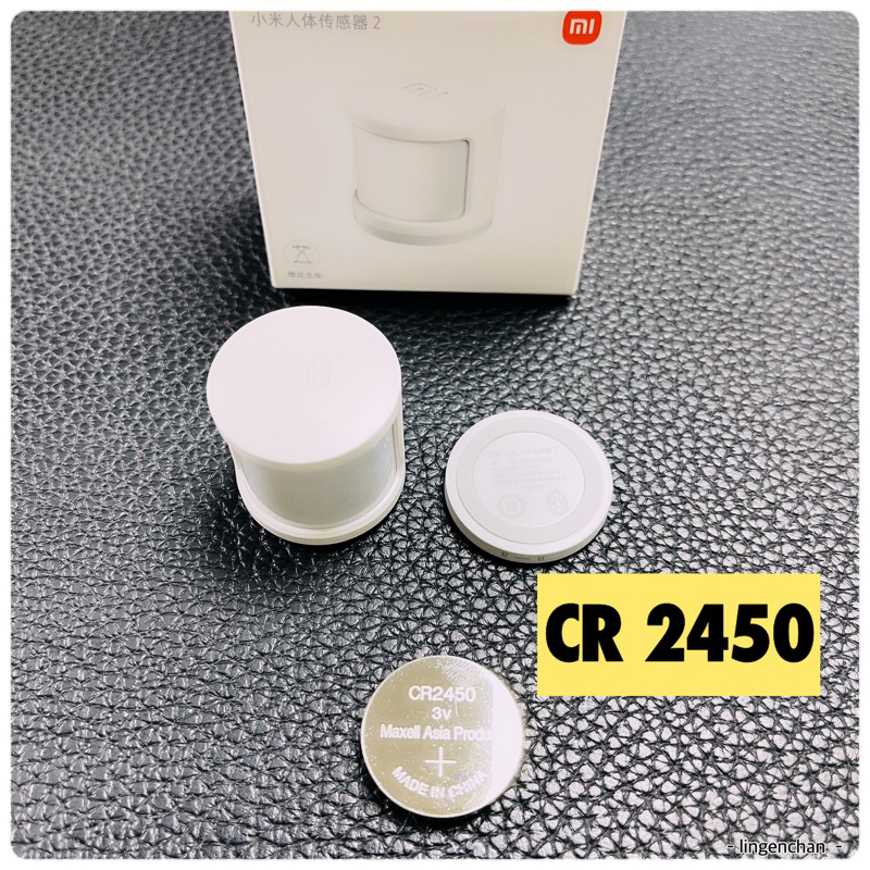CR2450 1N3 適用小米人體傳感器2代 米家 小米