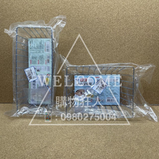 手刀價🌟臺灣製造 免釘 置物籃 置物架 瓶裝架 收納架 無痕收納架 浴室置物架 浴室置物籃 購物狂人