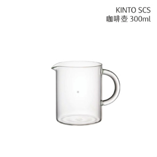 庫魯咖啡 ☻ 日本 KINTO 咖啡下壺300ml・SCS咖啡壺300ml