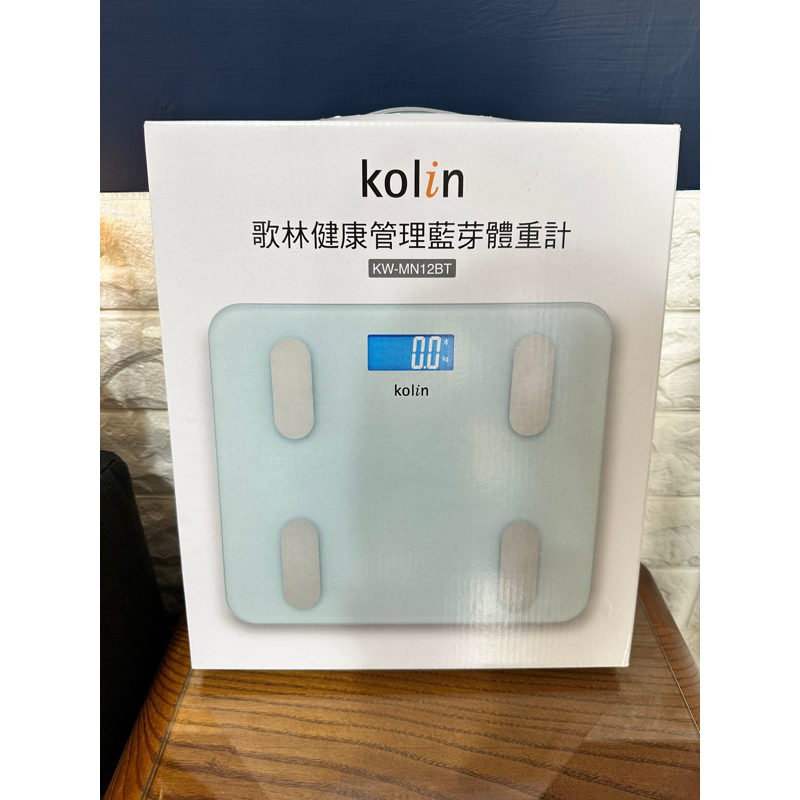 【Kolin 歌林】藍芽健康管理體重計