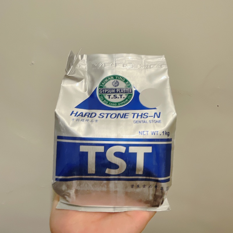 資生堂 TST 齒科超硬石膏粉