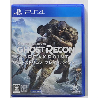 PS4 火線獵殺 絕境 中文字幕 英語語音 Ghost Recon Breakpoint