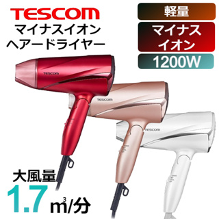☆日本代購☆TESCOM TD330B 負離子吹風機 大風量 1.7m3/分 速乾 輕量 抗菌 三色可選 預購