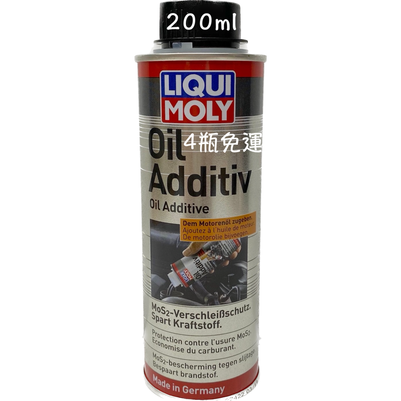 200ml 1012 LIQUI MOLY OIL ADDITIVE MOS2 二硫化鉬 機油精 2591=300ml