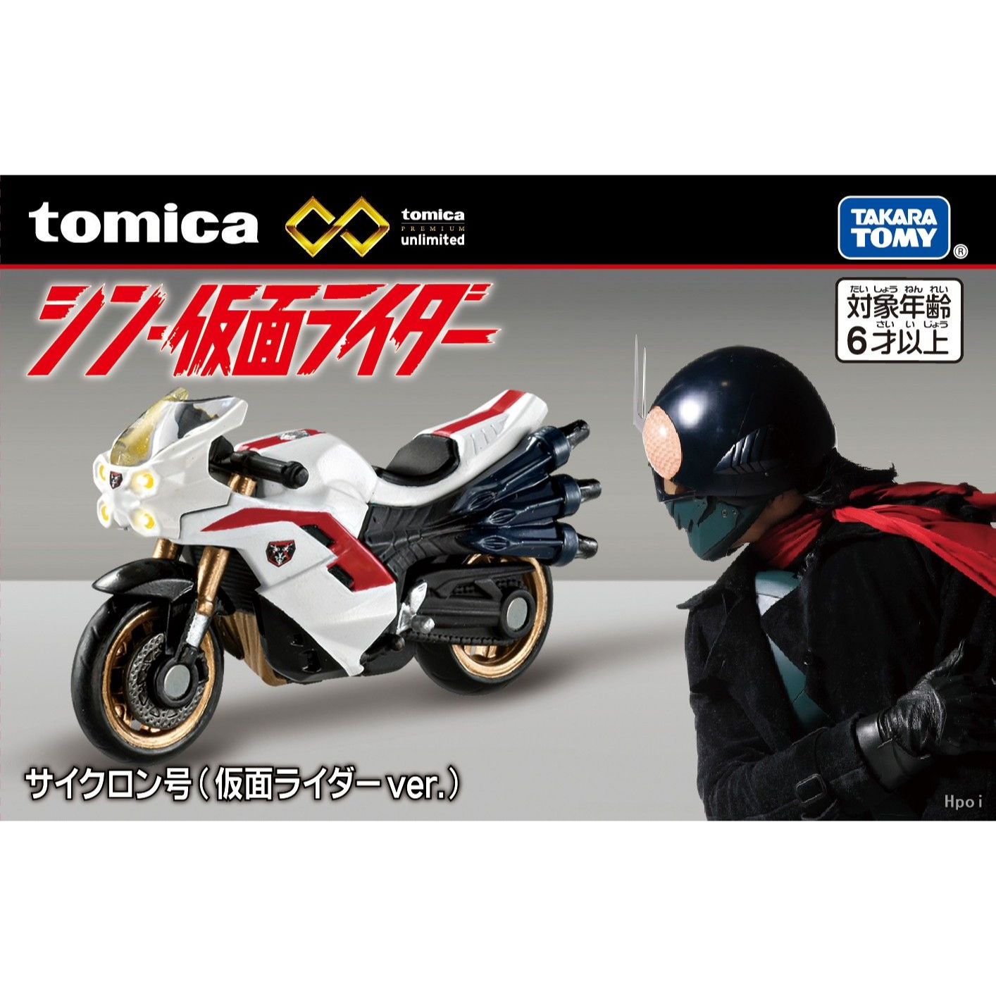 【上士】現貨 代理版 TOMICA 多美小汽車 x 假面騎士 新1號機車 旋風號 90595