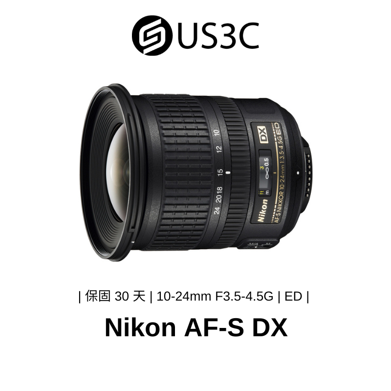 Nikon 10-24MM F3.5-4.5的價格推薦- 2023年12月| 比價比個夠BigGo
