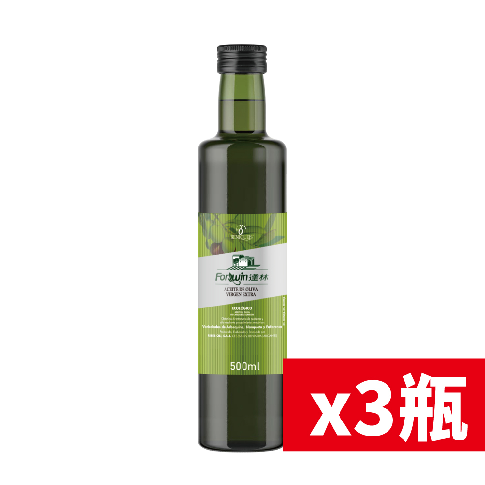 【東勝】RIBES西班牙頂級初榨橄欖油 500ml 3瓶裝