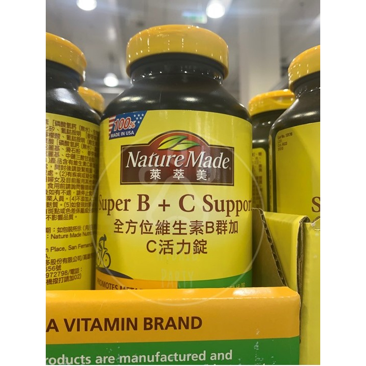 Costco 好市多 Nature Made 萊萃美 全方位維生素 B群加C 300錠 維他命 Super B群