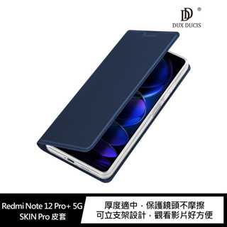 DUX DUCIS Redmi Note 12 Pro+ 5G SKIN Pro 皮套